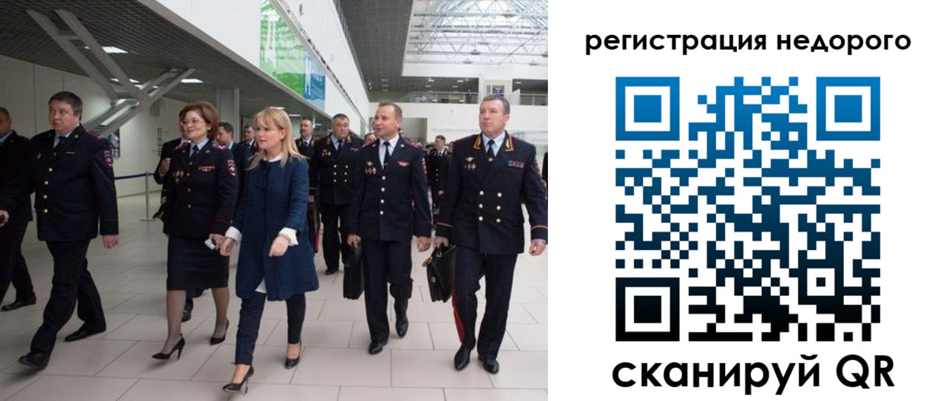 временная регистрация в Тихвине