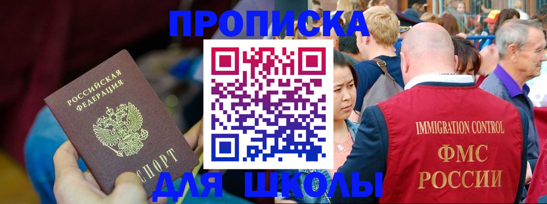 временная регистрация 2025 в Тихвине