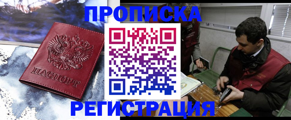 регистрация для школы в Тихвине