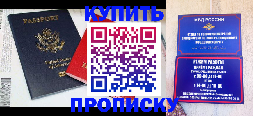 где прописаться в Тихвине